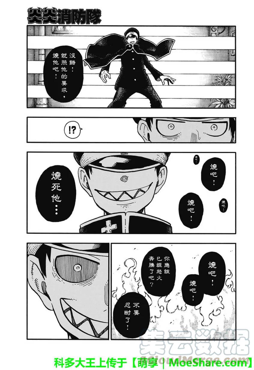 94 苍一郎海牙3