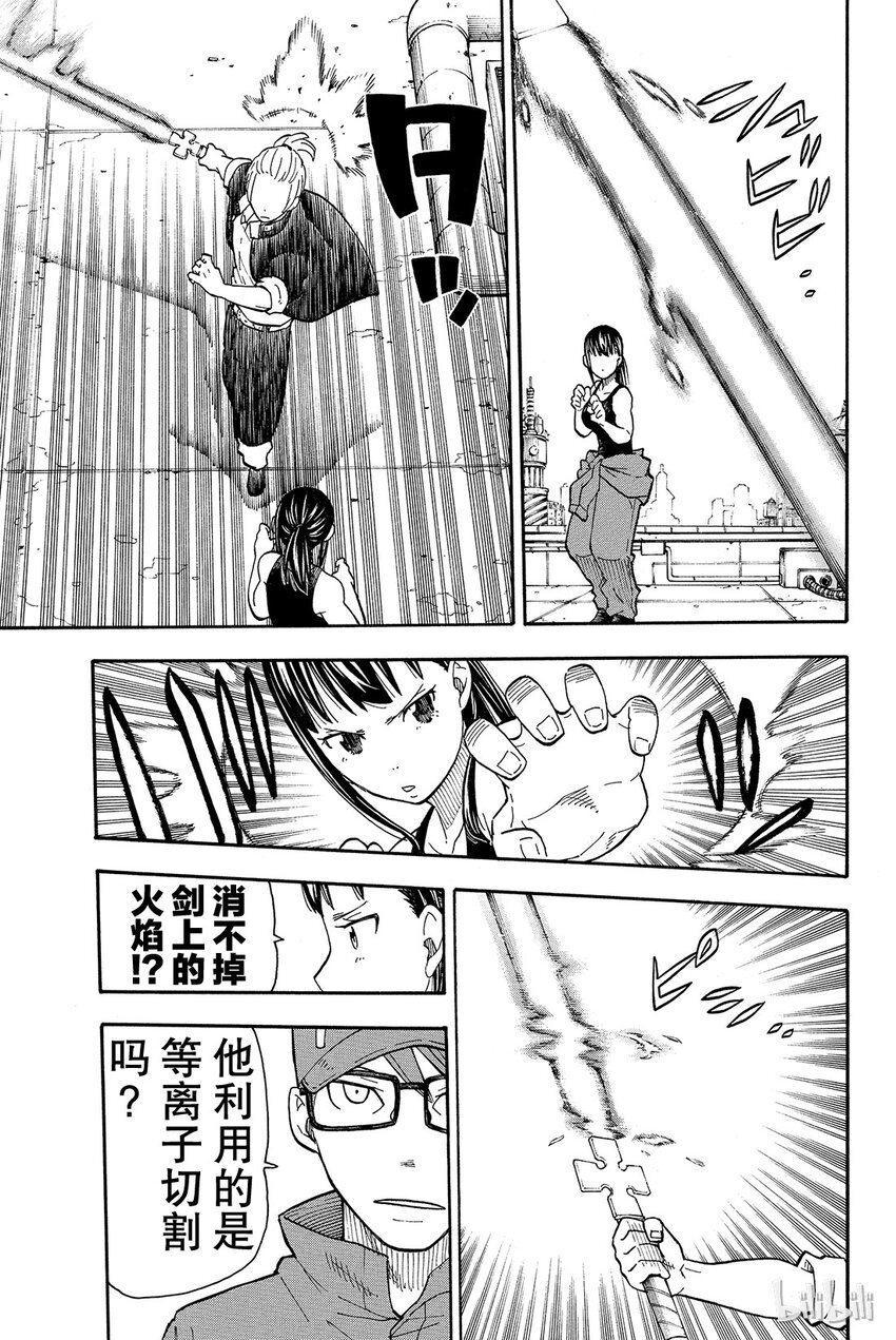 2 恶魔、骑士、魔女2
