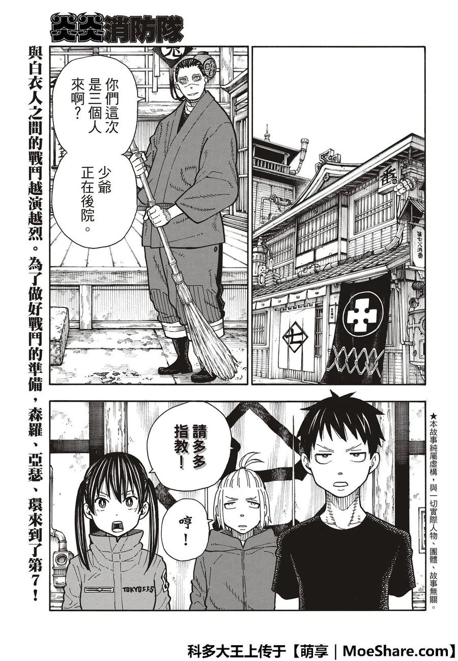 169 锻炼2
