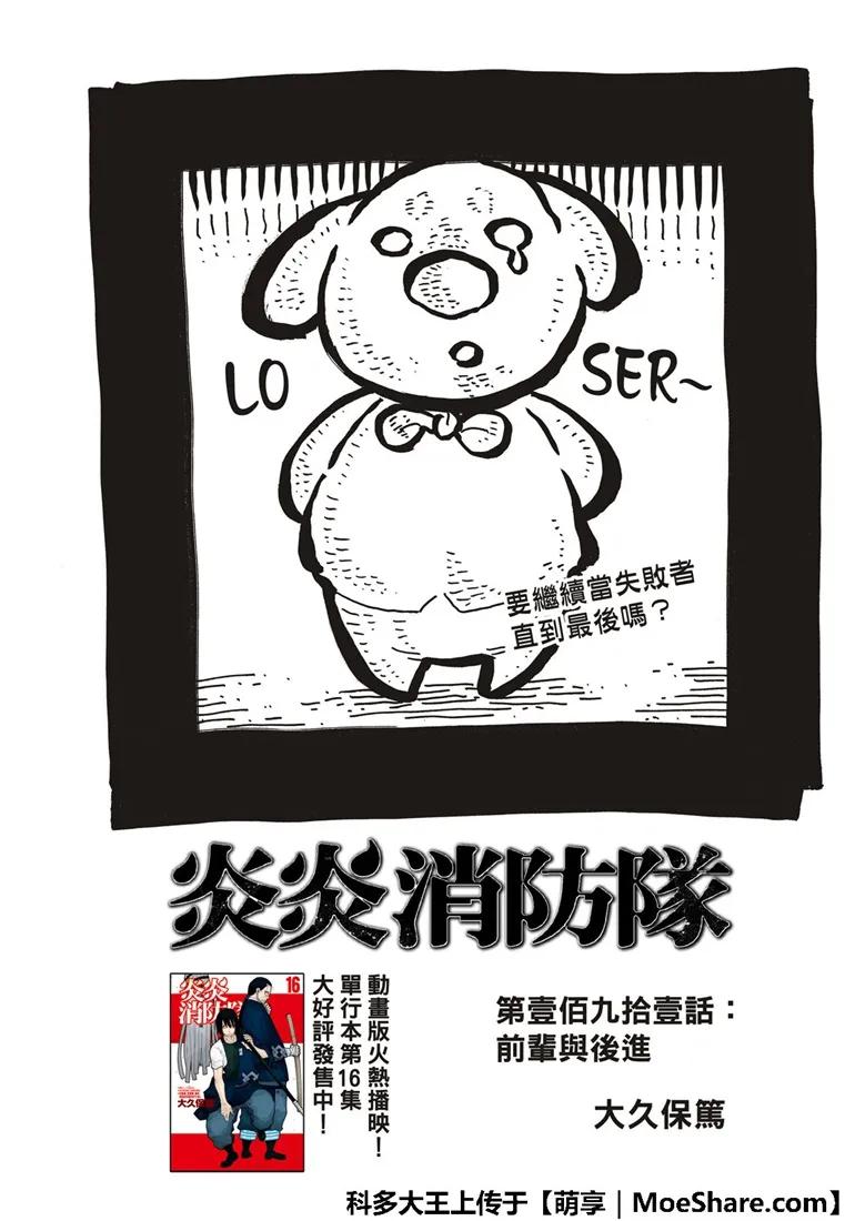 191 前辈和后辈2