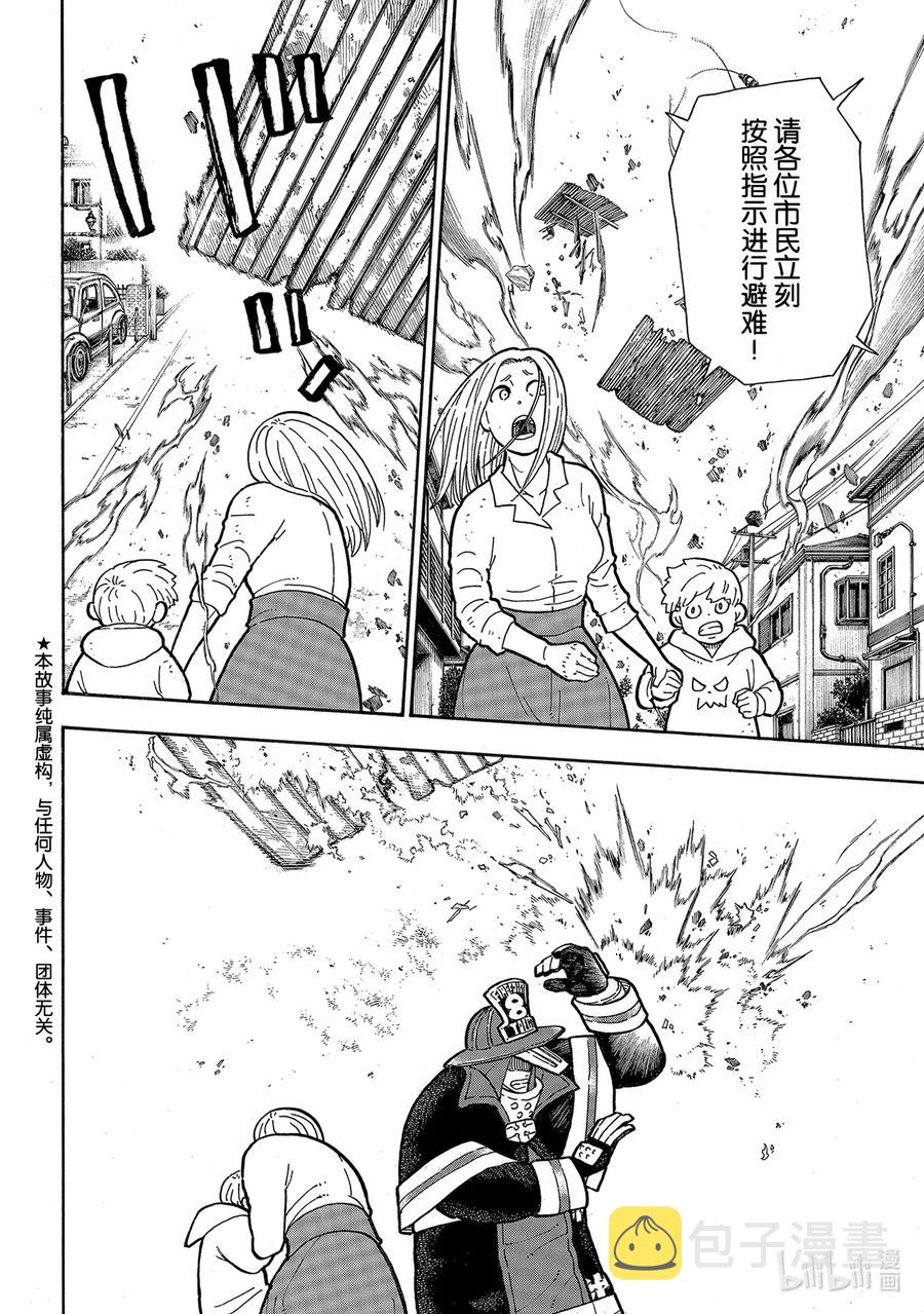 256 又见幻影1