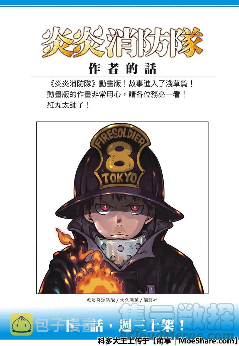 191 前辈和后辈1