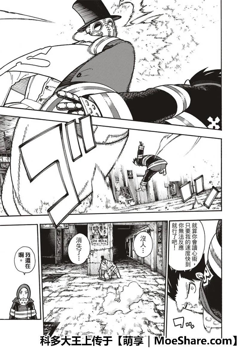 164 职责2