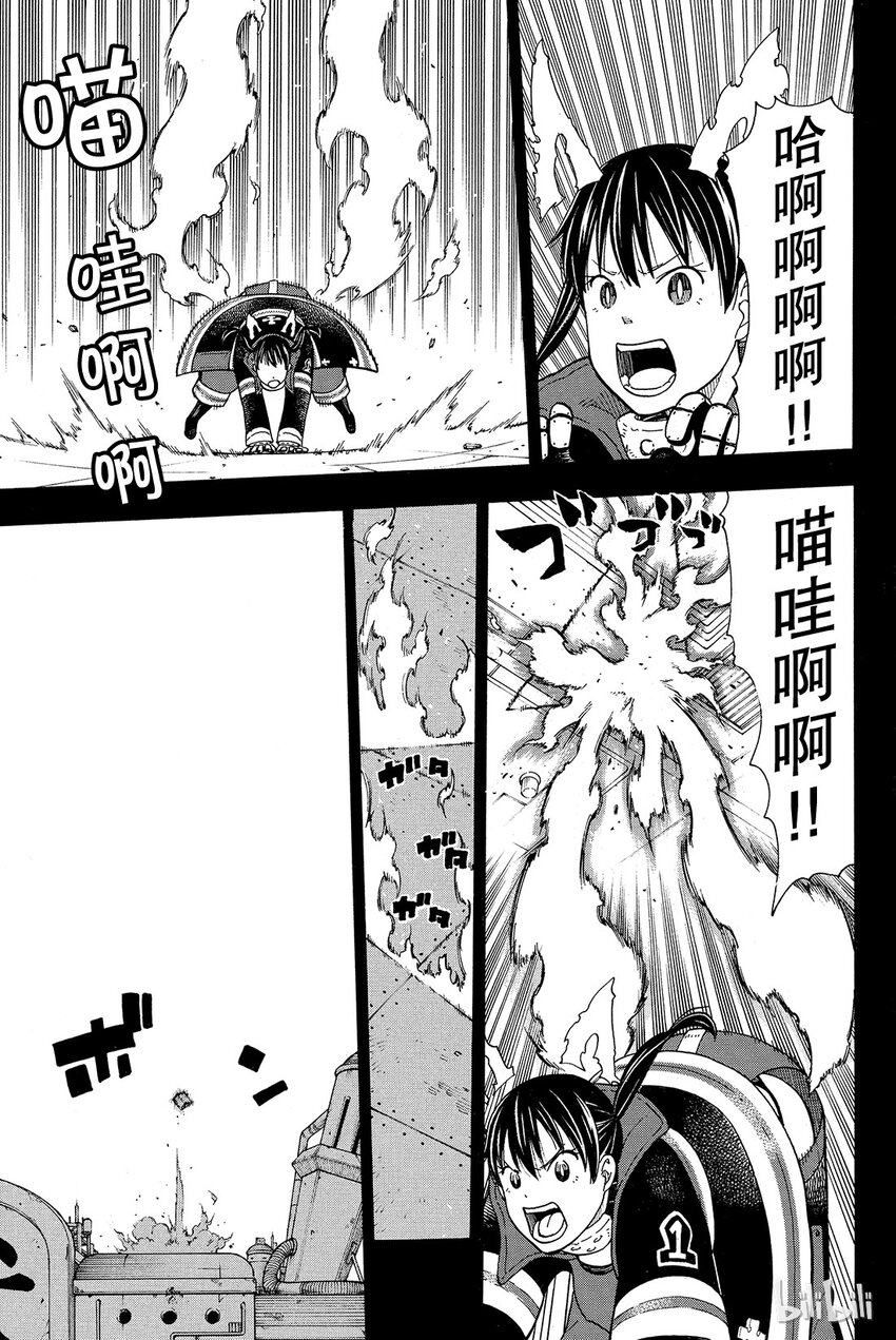 8 寻求真相2