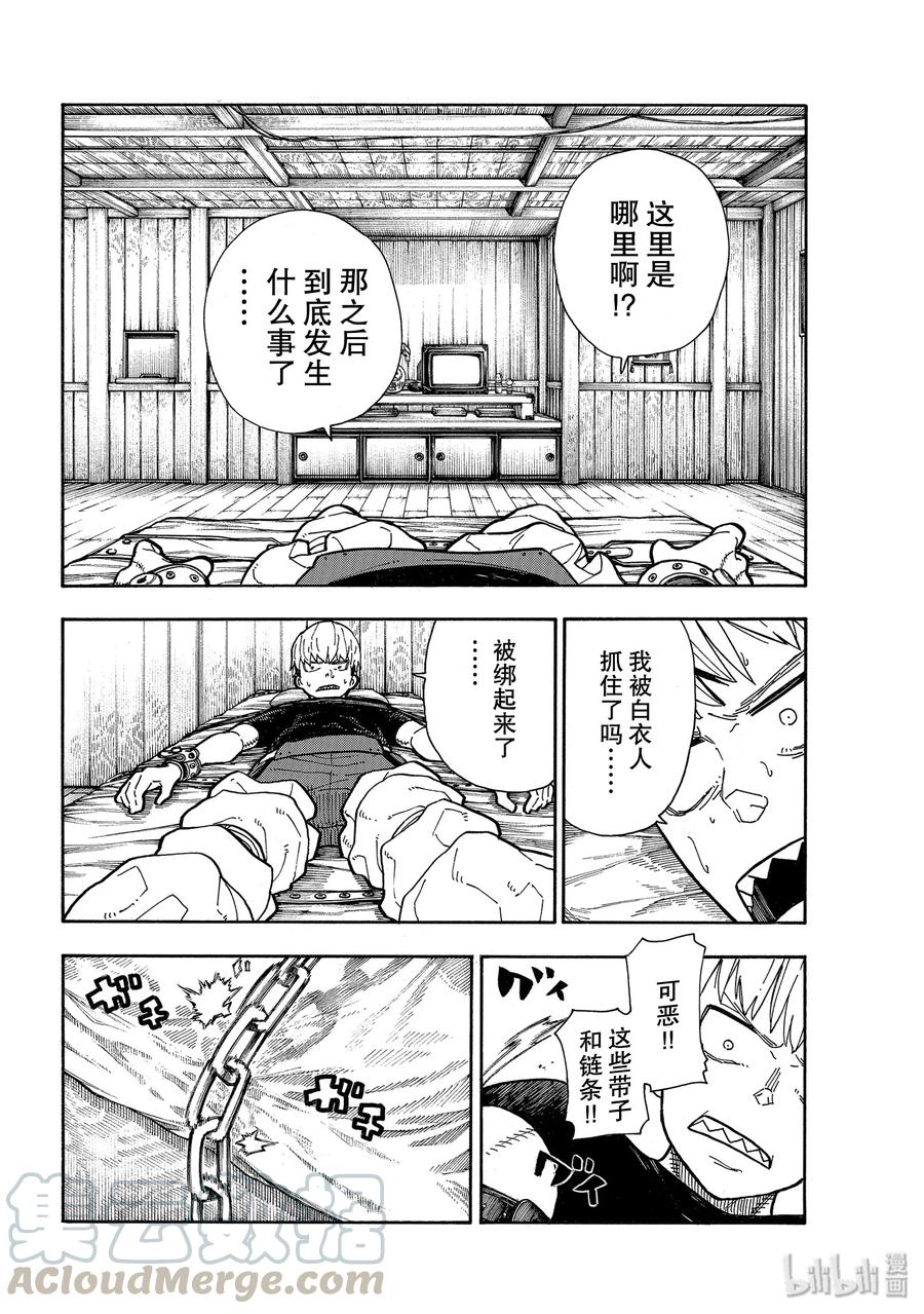 217 无意识3