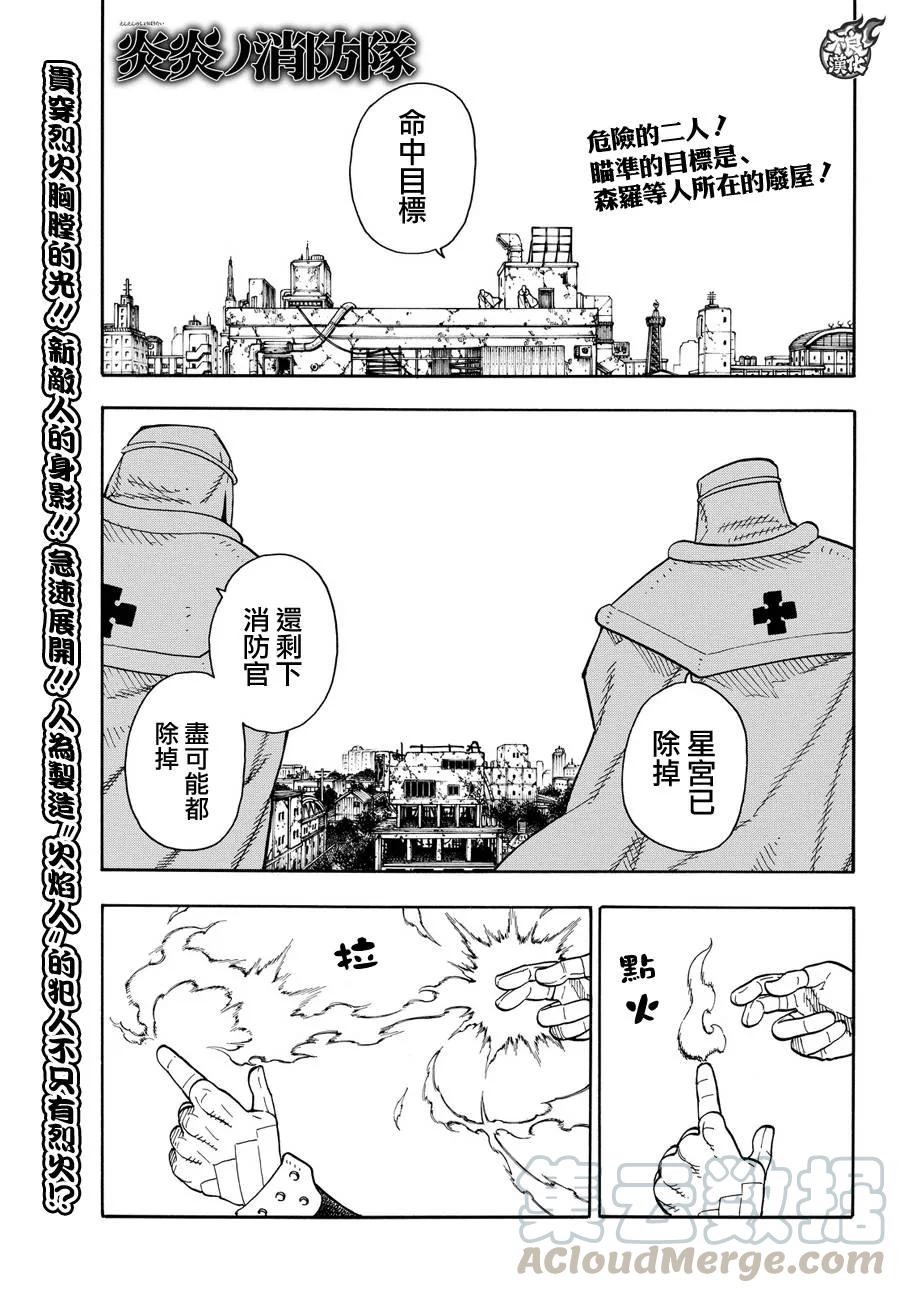 31 蔓延的恶意0