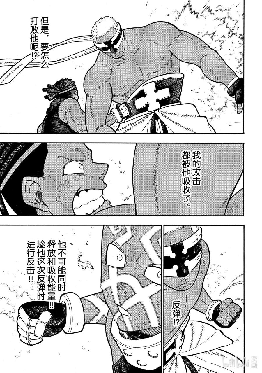 243 那时的我们4
