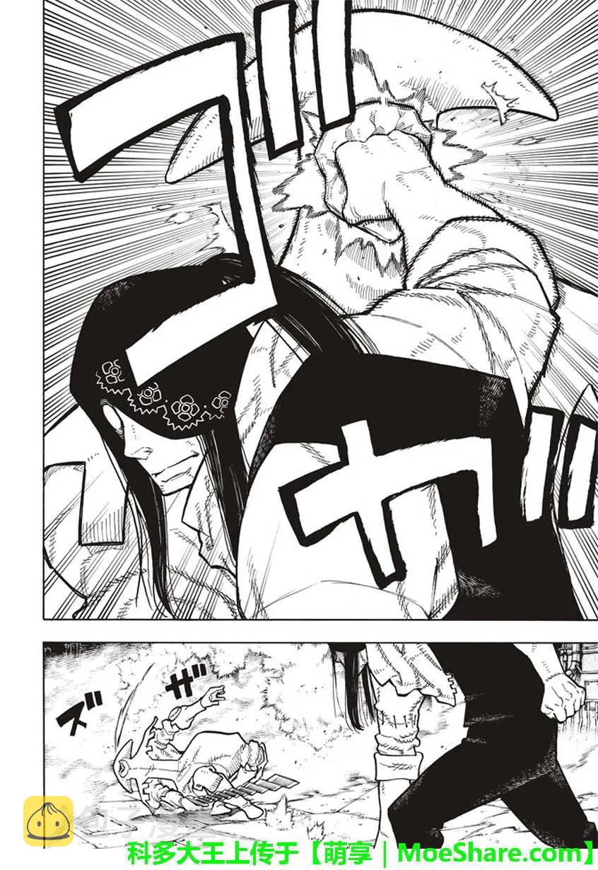 127 战线着火0
