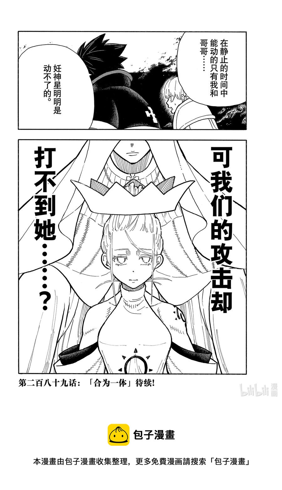 288 何谓救赎1