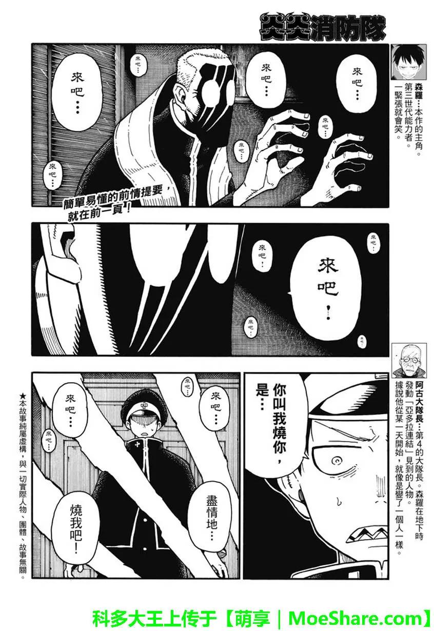 94 苍一郎海牙2