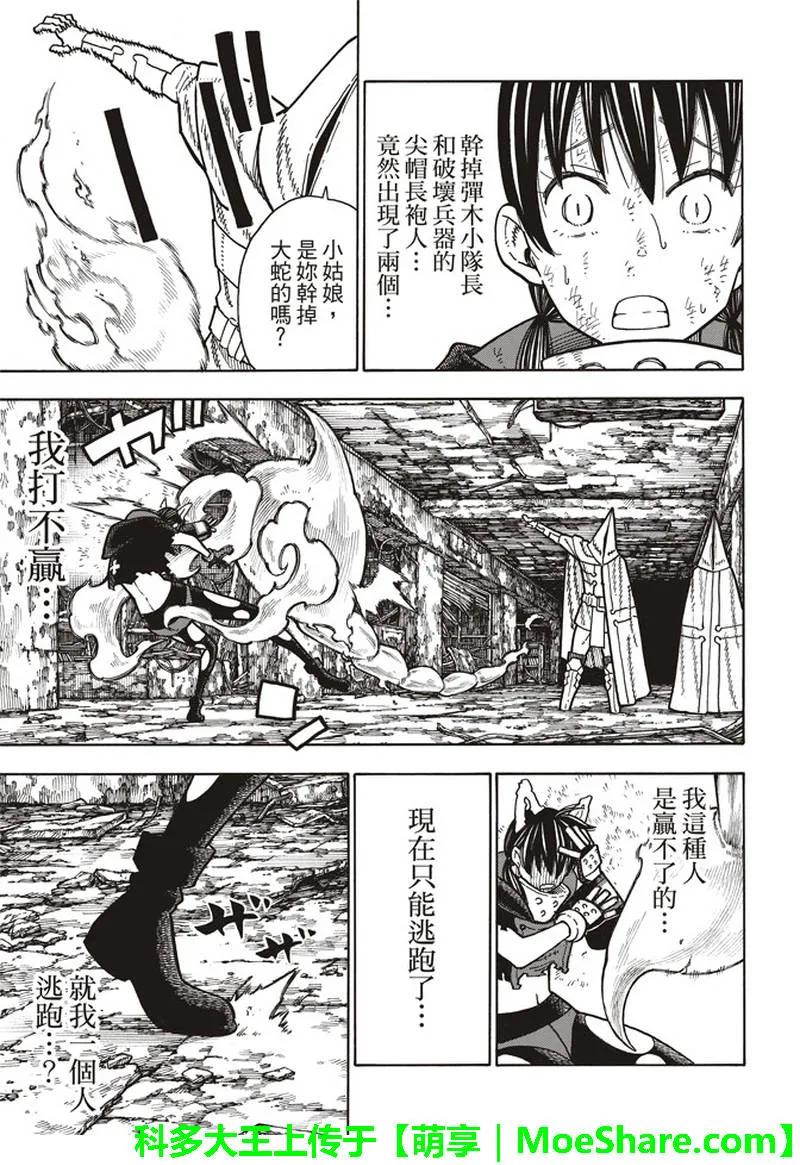 162 负重之人4