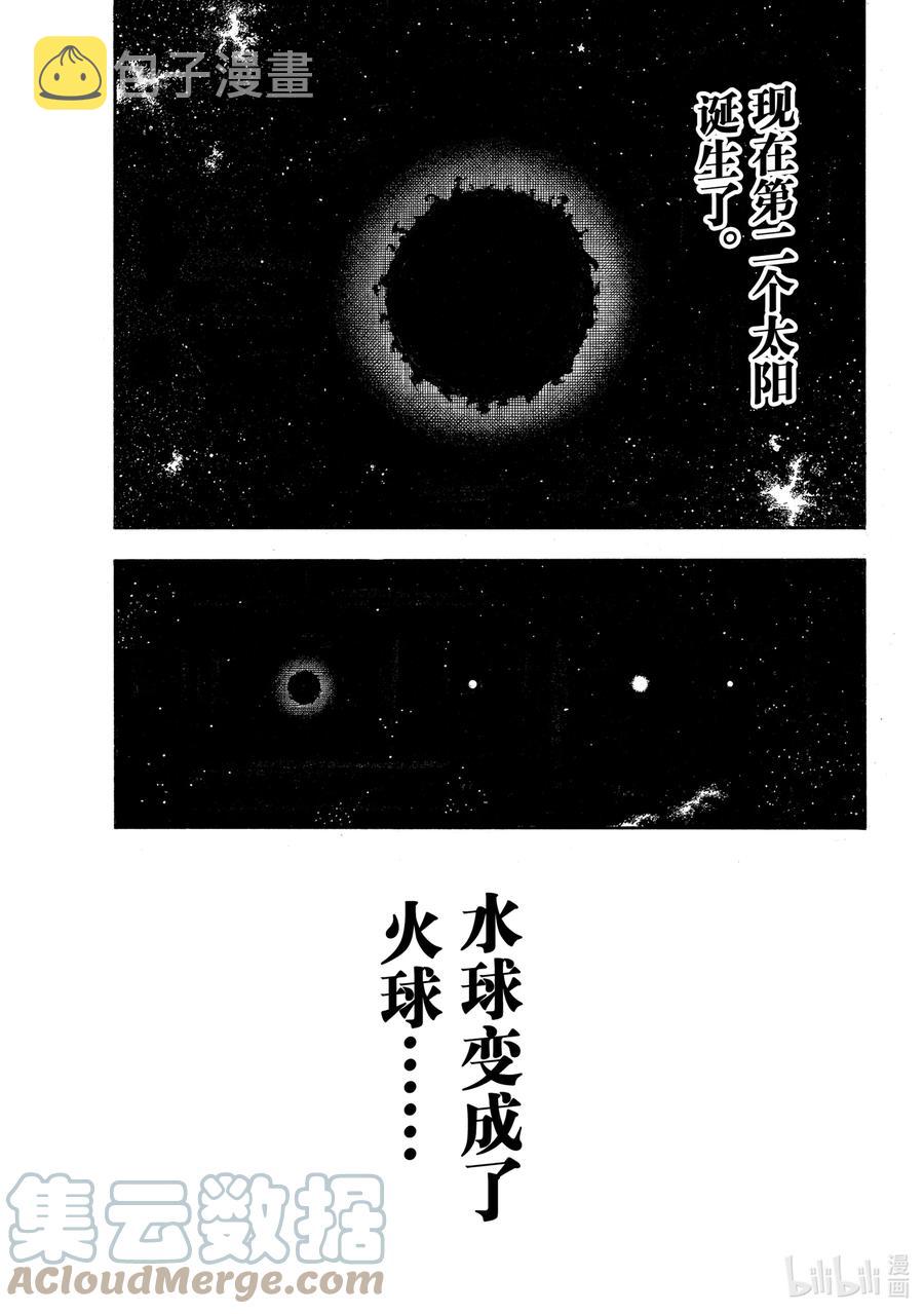 292 第四次2