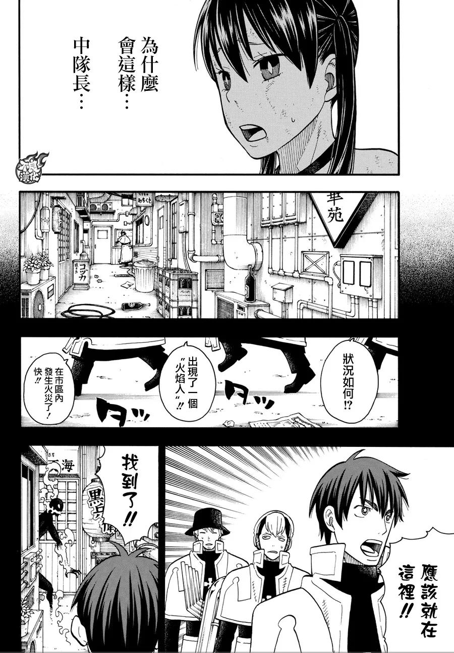 30 立于身后的男人4