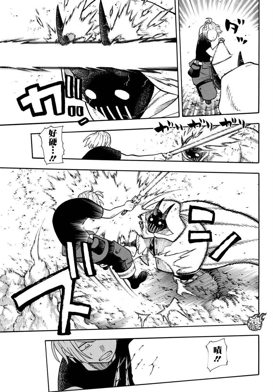 49 打架庆典4