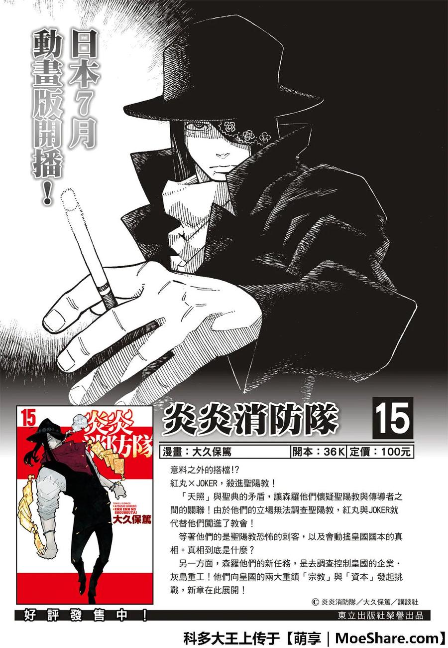173 想象死亡1