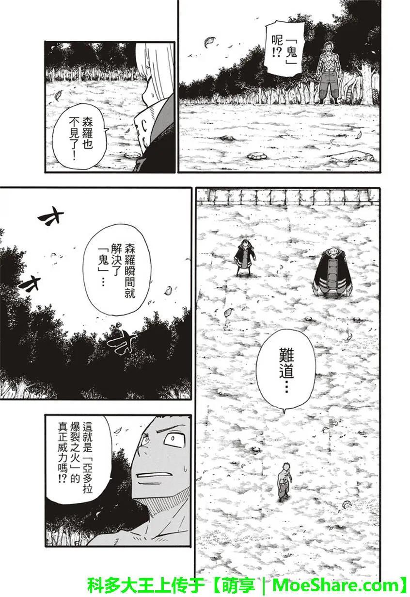 122 黑袍女2