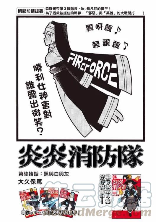 60 黑与白与灰0