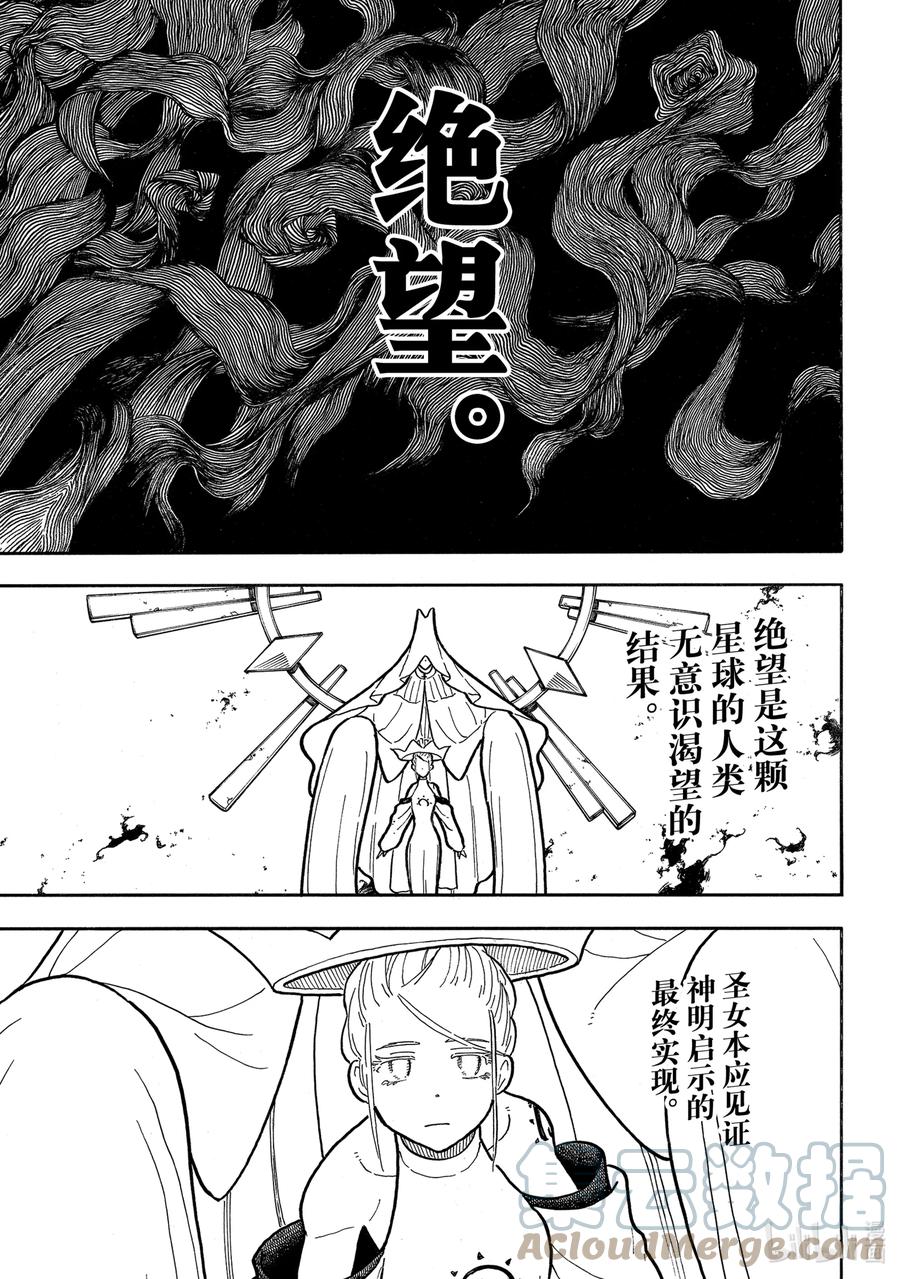 295 谒见2