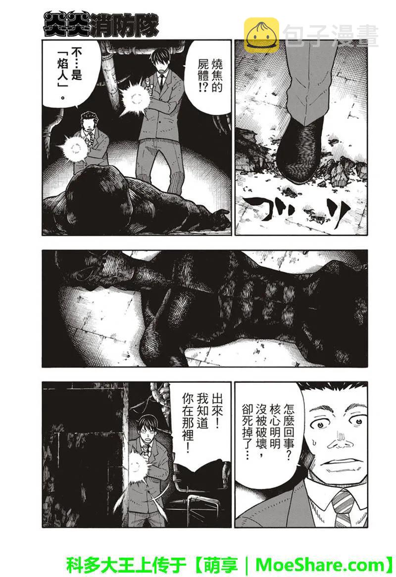 153 指令4