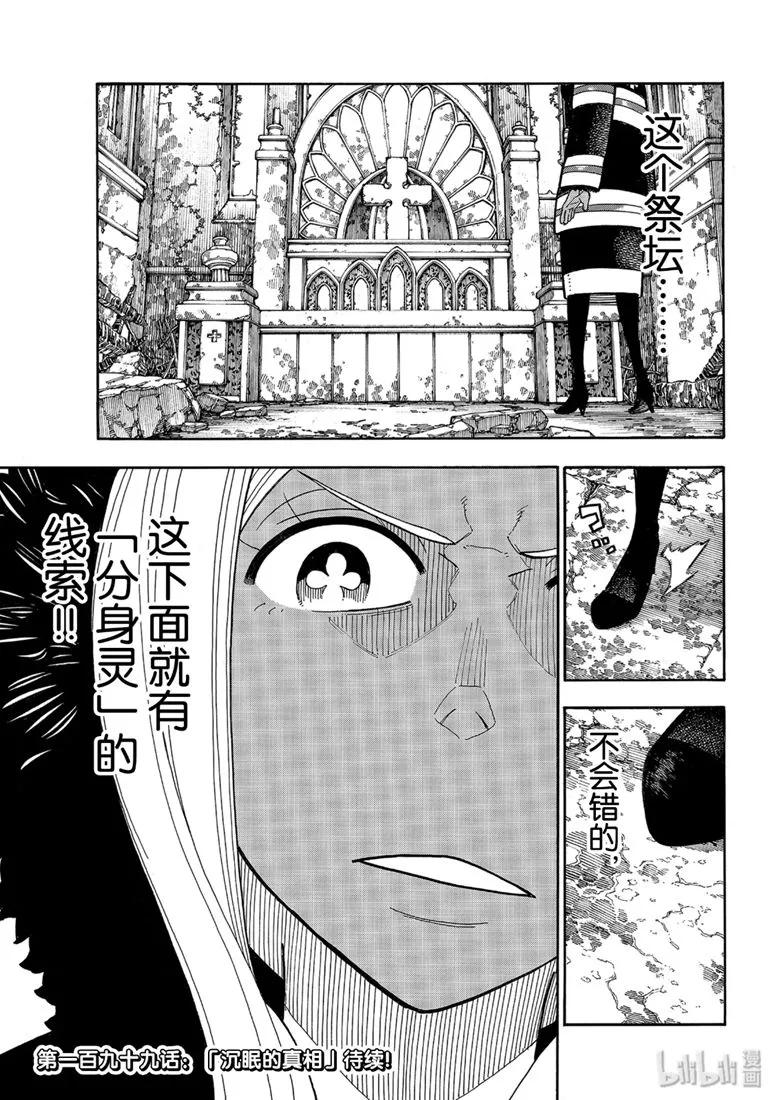 198 花园的记忆0