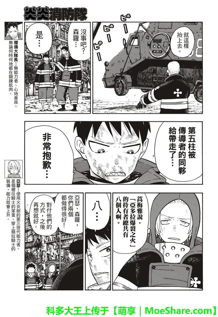 111 下一步2