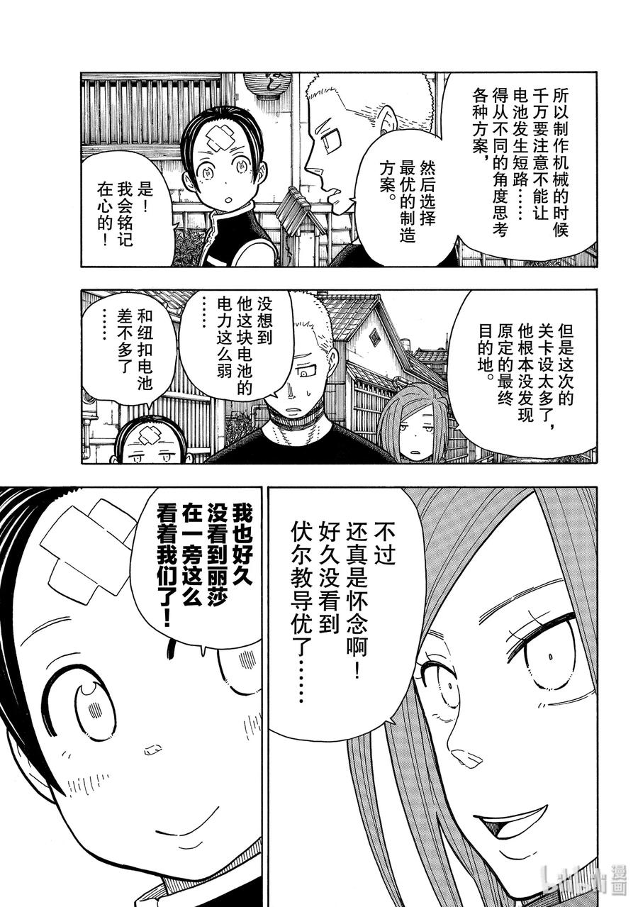 203 找到的东西是4