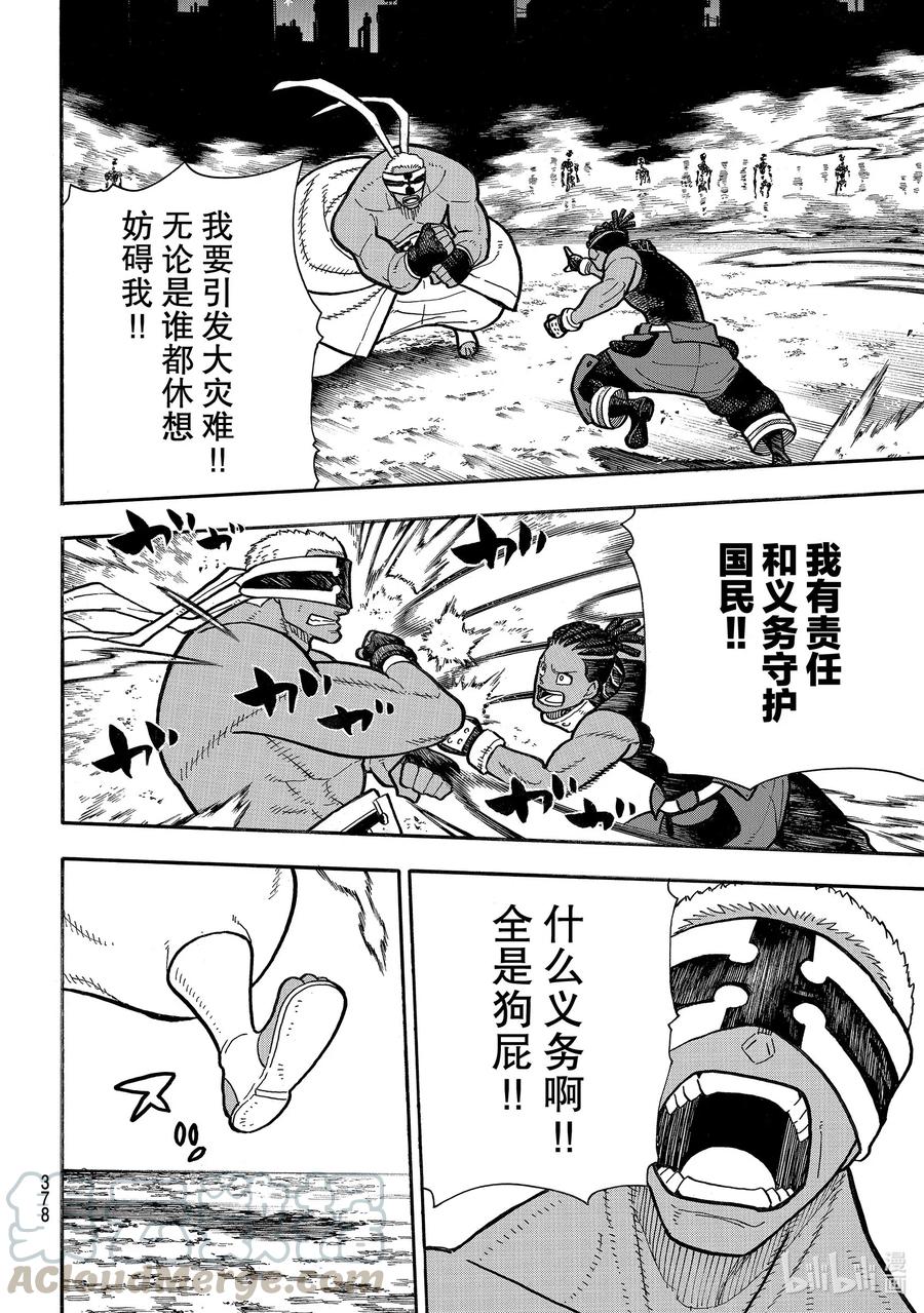 242 家族传承3