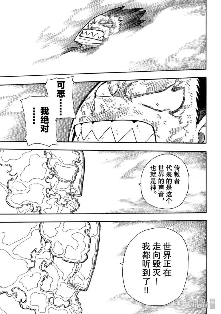194 不屈不挠2