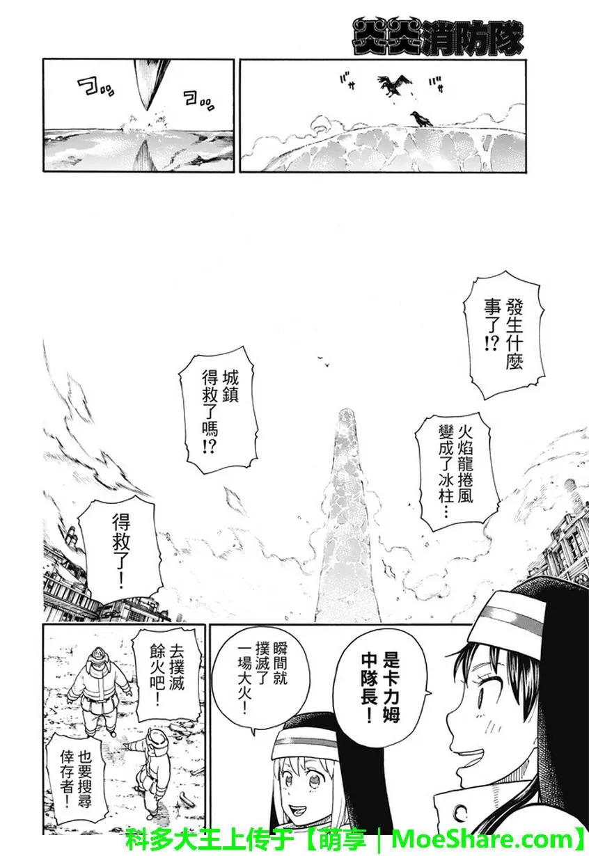 110 抉择之时1