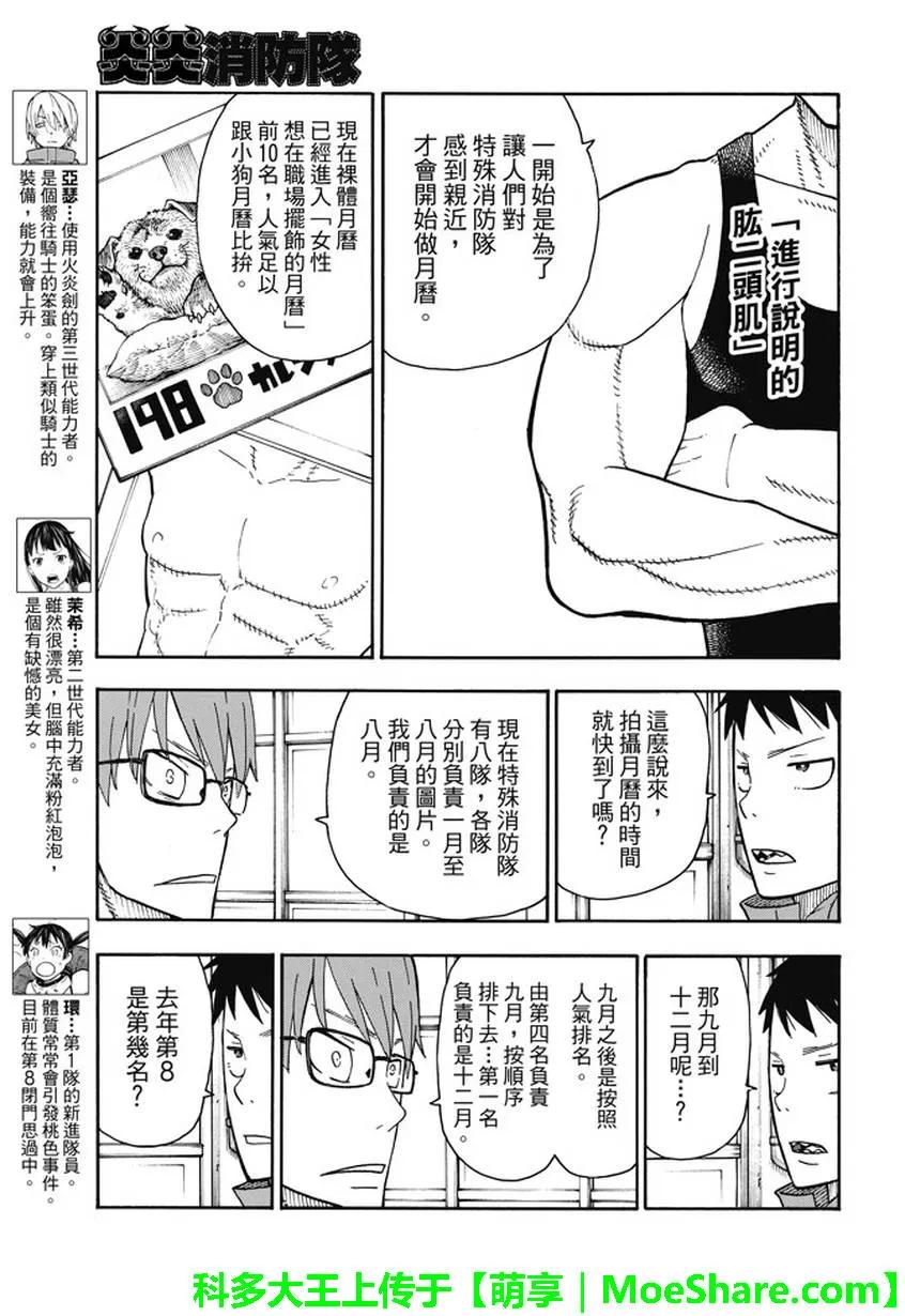91 男人的战斗2