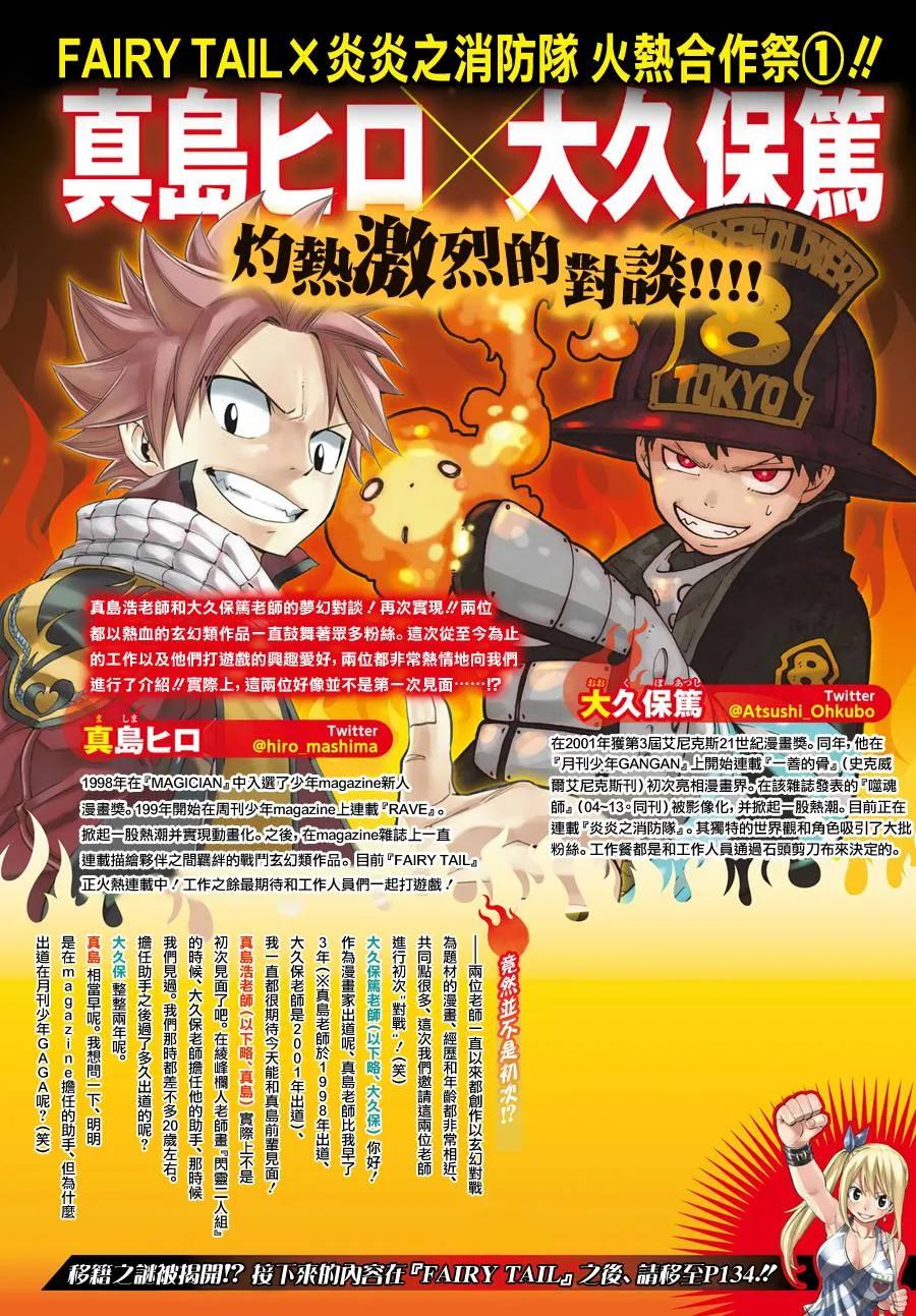 33 英雄集结1