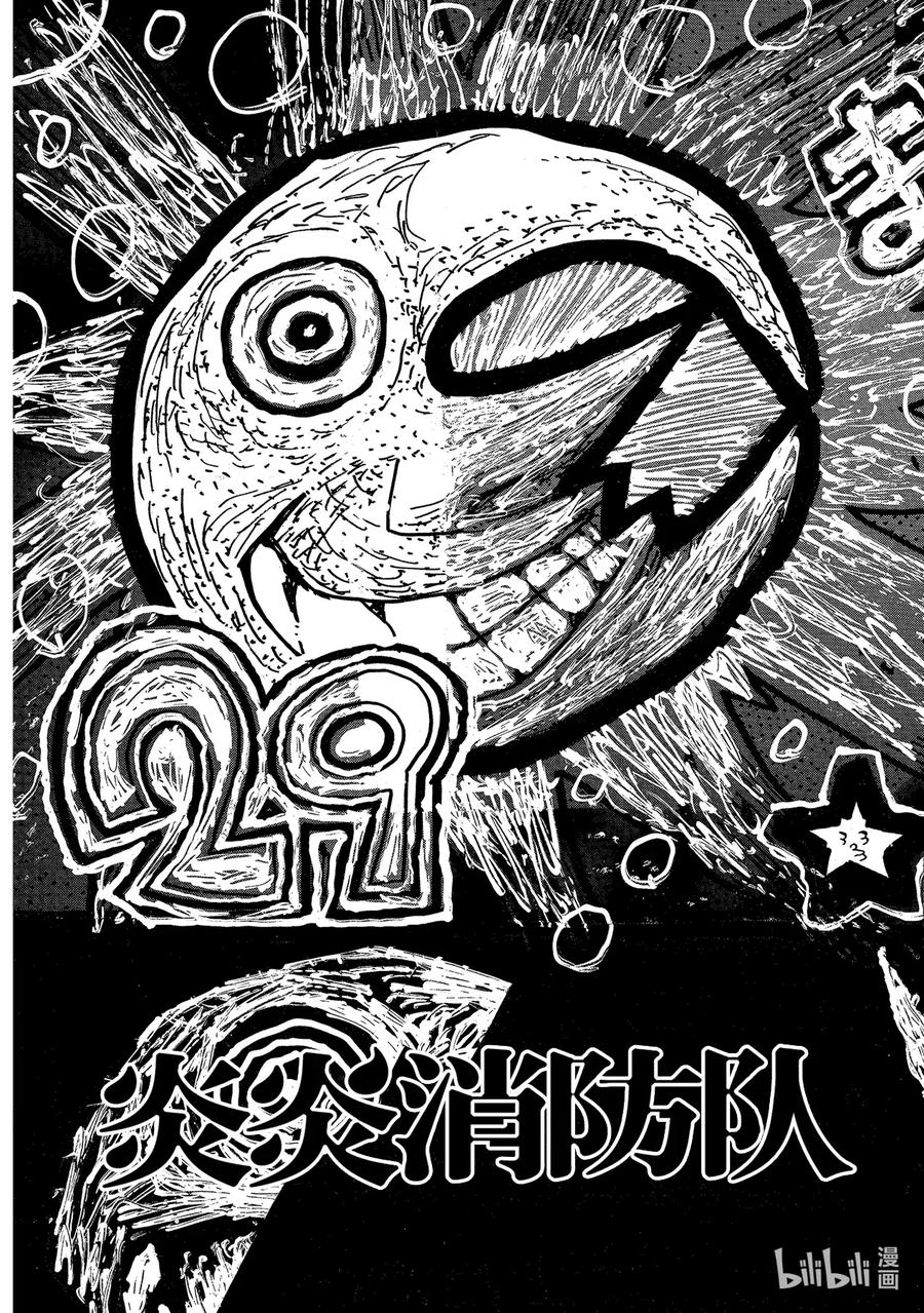 250 抗争者们2
