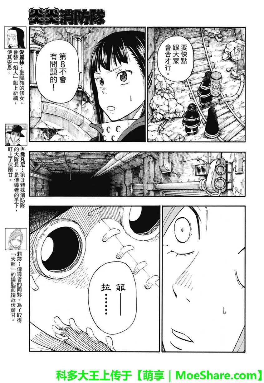 76 贯彻意志4