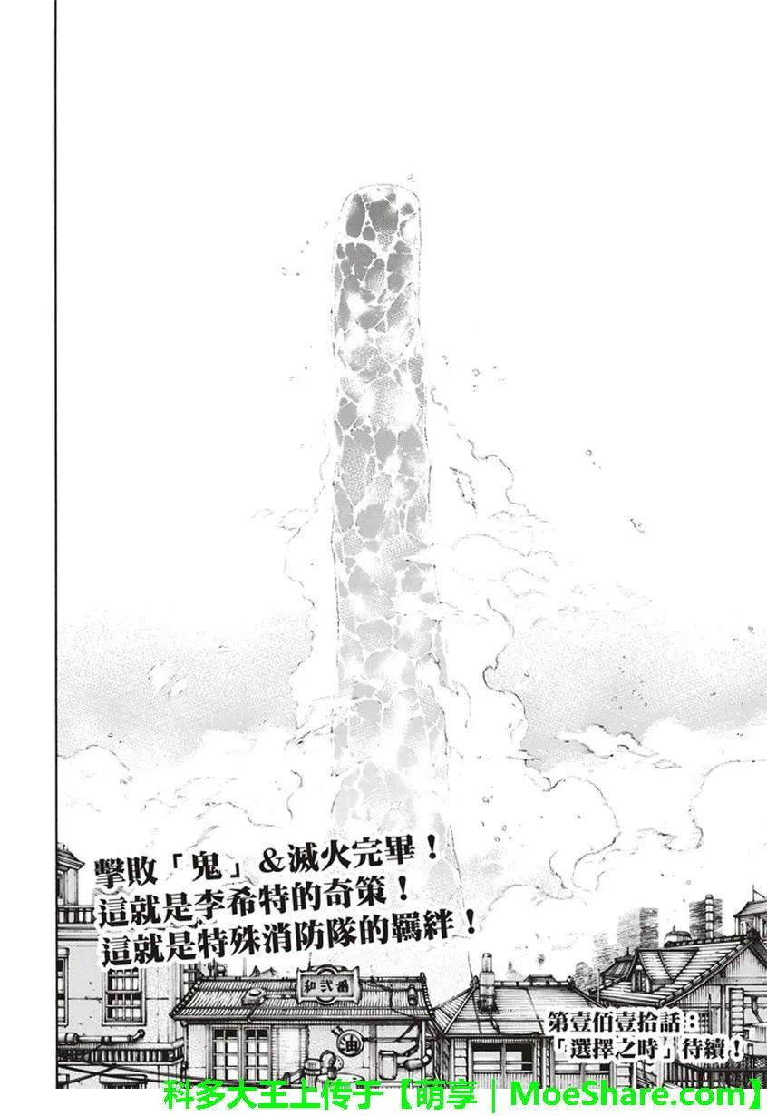109 关键时刻0