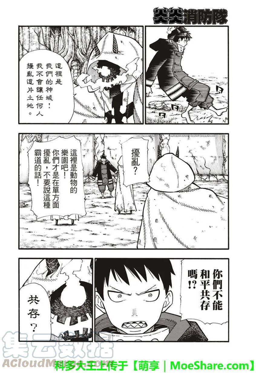 118 统率者3