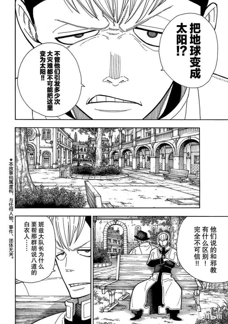 183 迎战黄金1