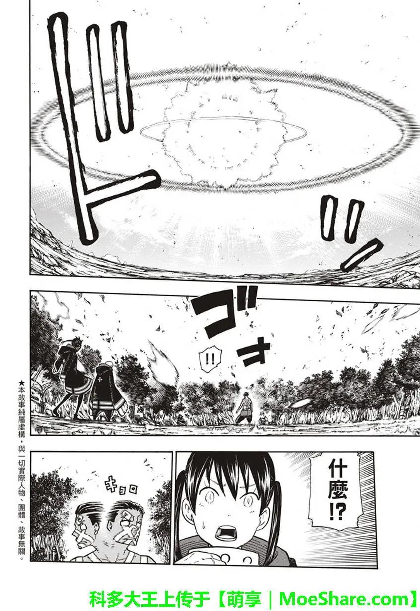 122 黑袍女1