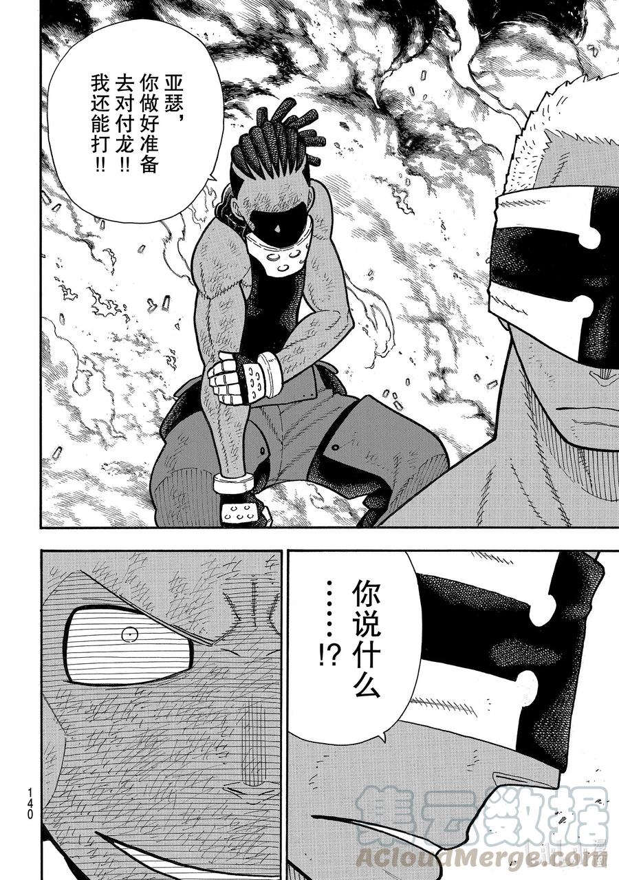 243 那时的我们3