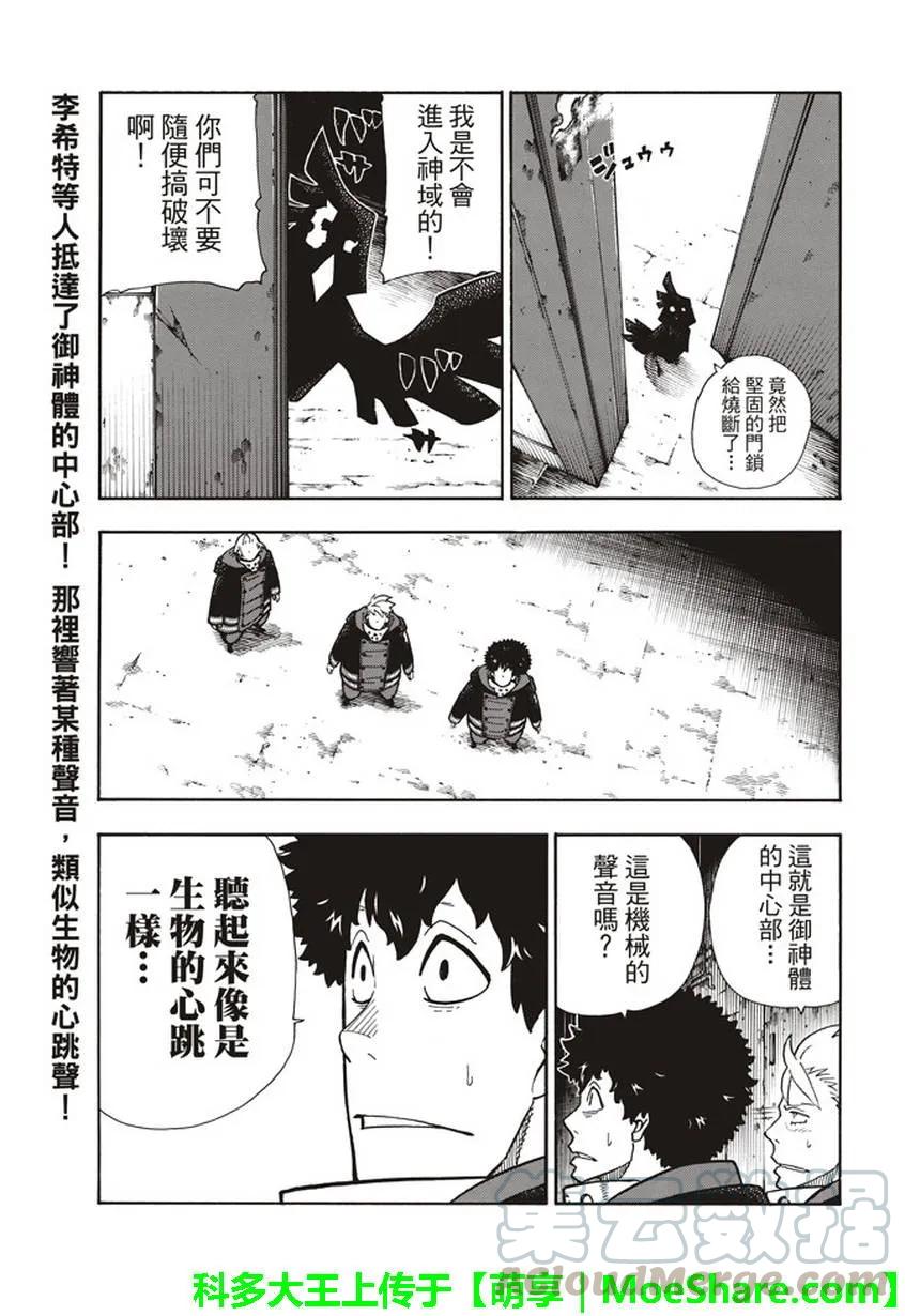 120 核心0
