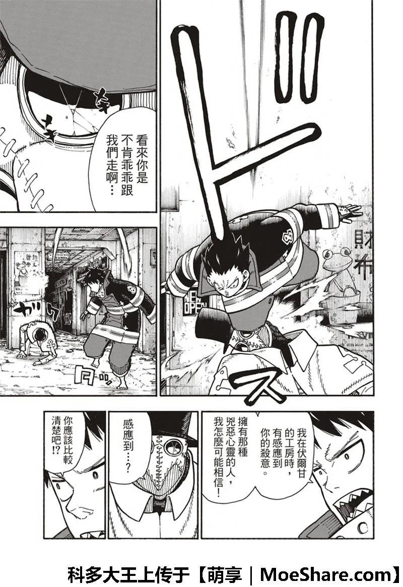 164 职责4
