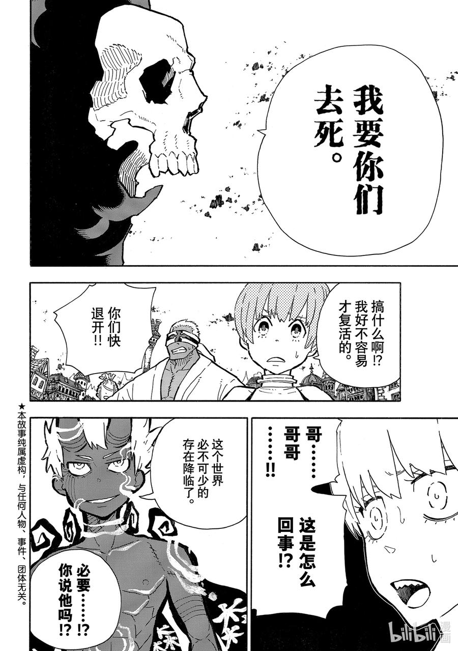302 神的裁定1