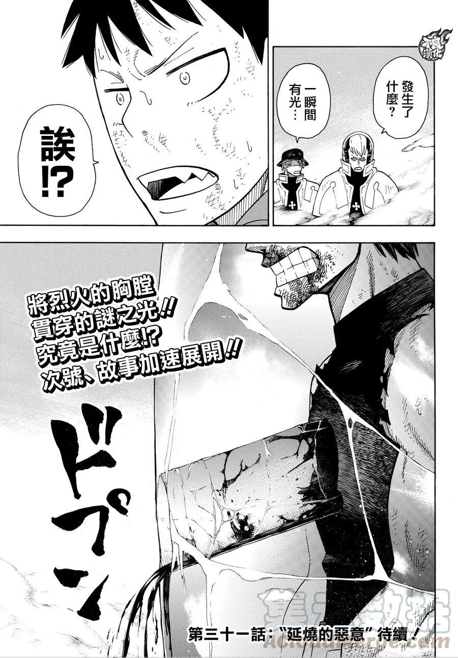 30 立于身后的男人1