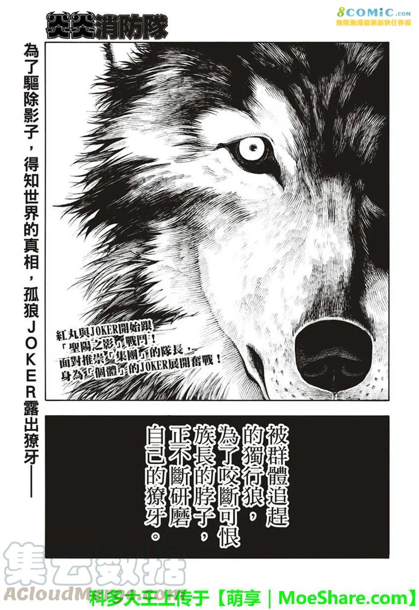 128 集体和个体0