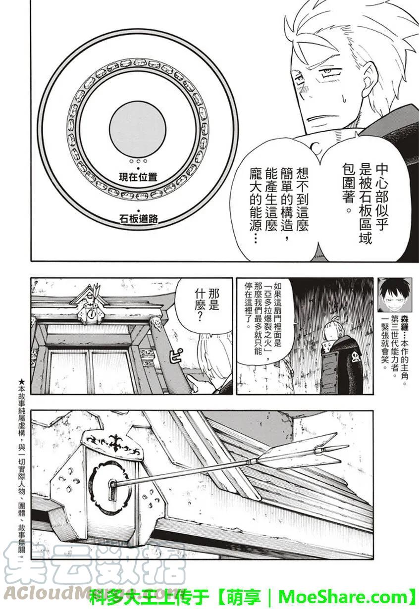 120 核心3