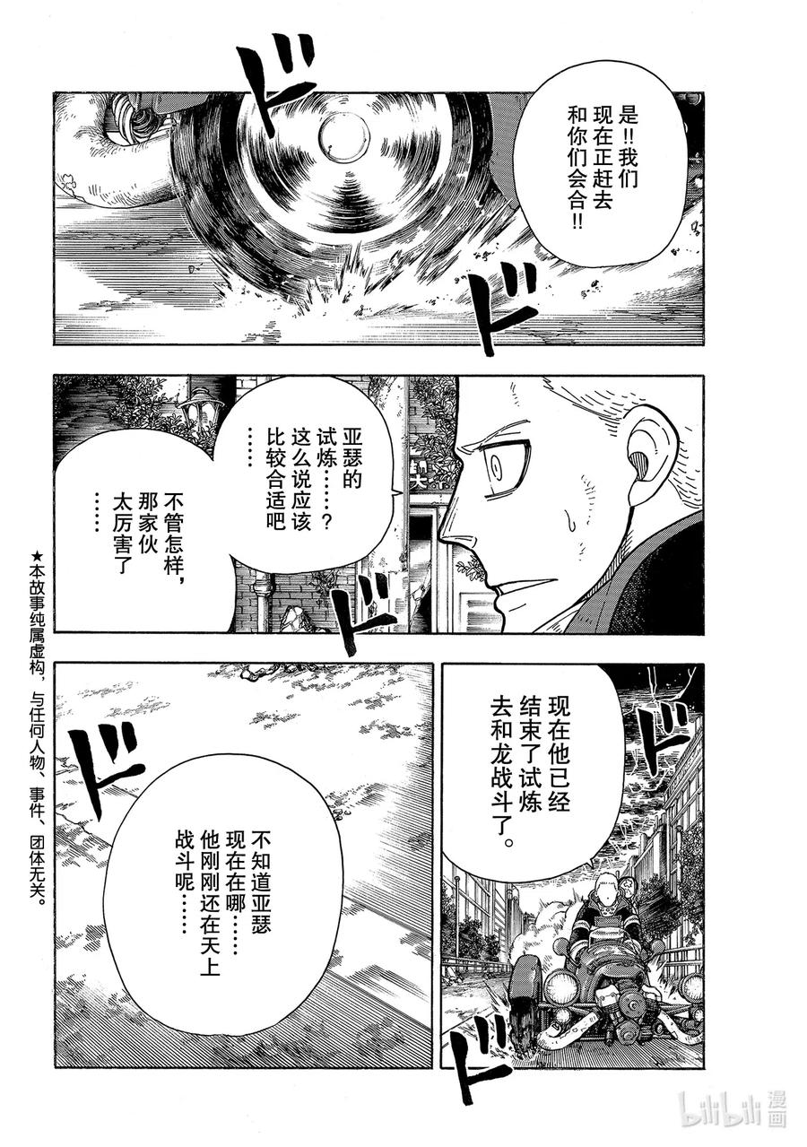 269 铭记姓名的人们1