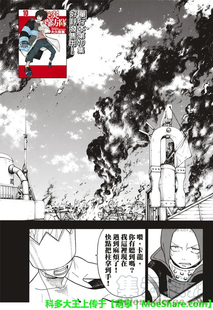 106 第二代3