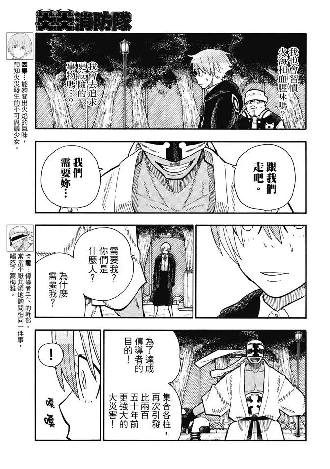 102 狂暴的拳头2