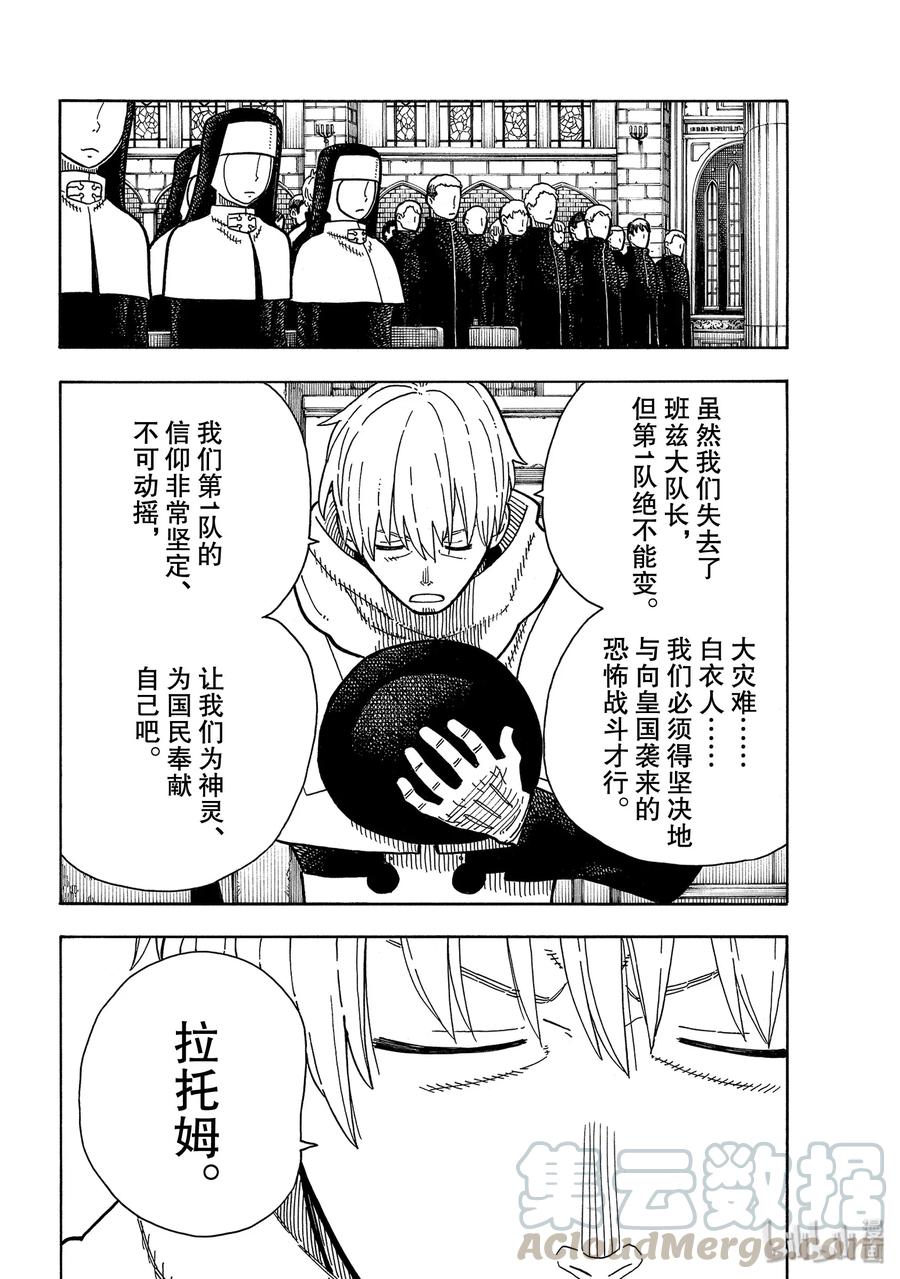 222 第1再起3