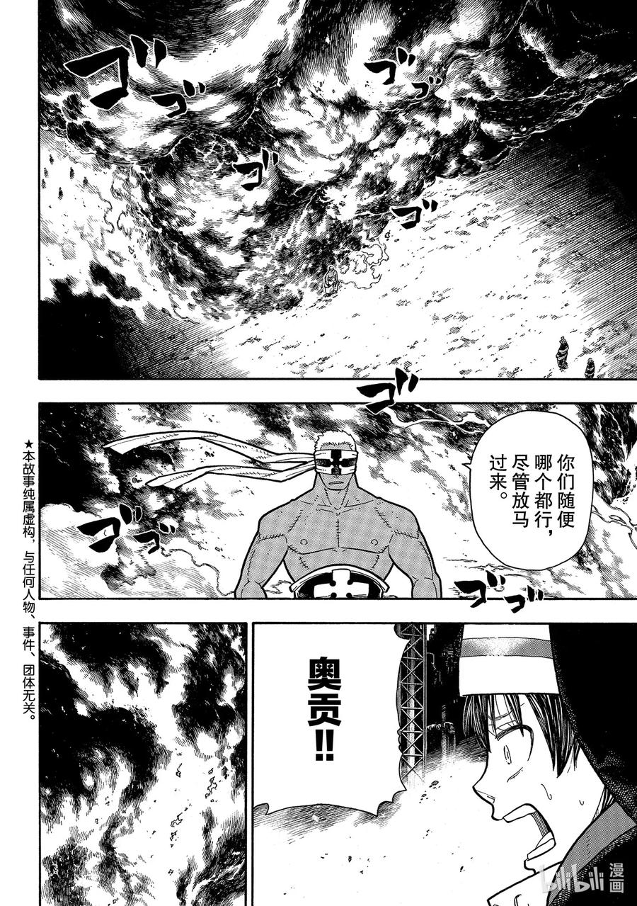 243 那时的我们1