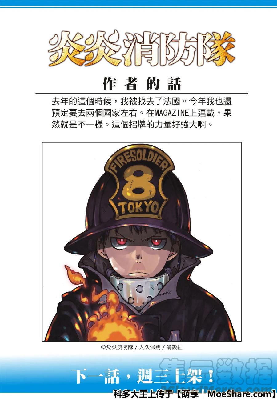 177 坚定不移1
